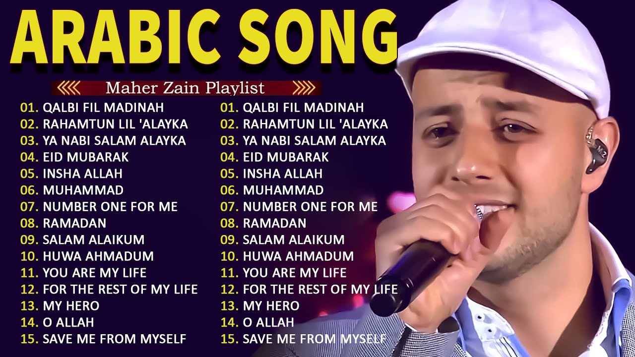 Maher Zain  - Top Arabic Songs | أ01 فضل أغاني ماهر زين
