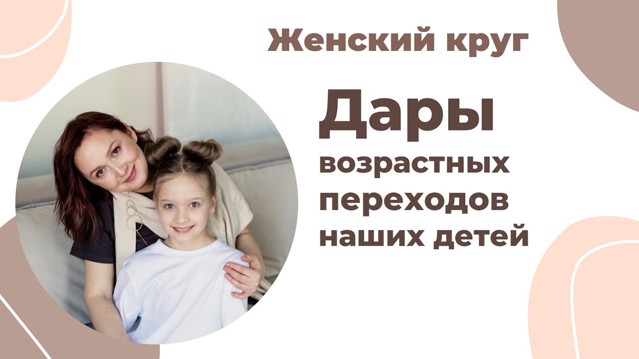 Запись эфира 