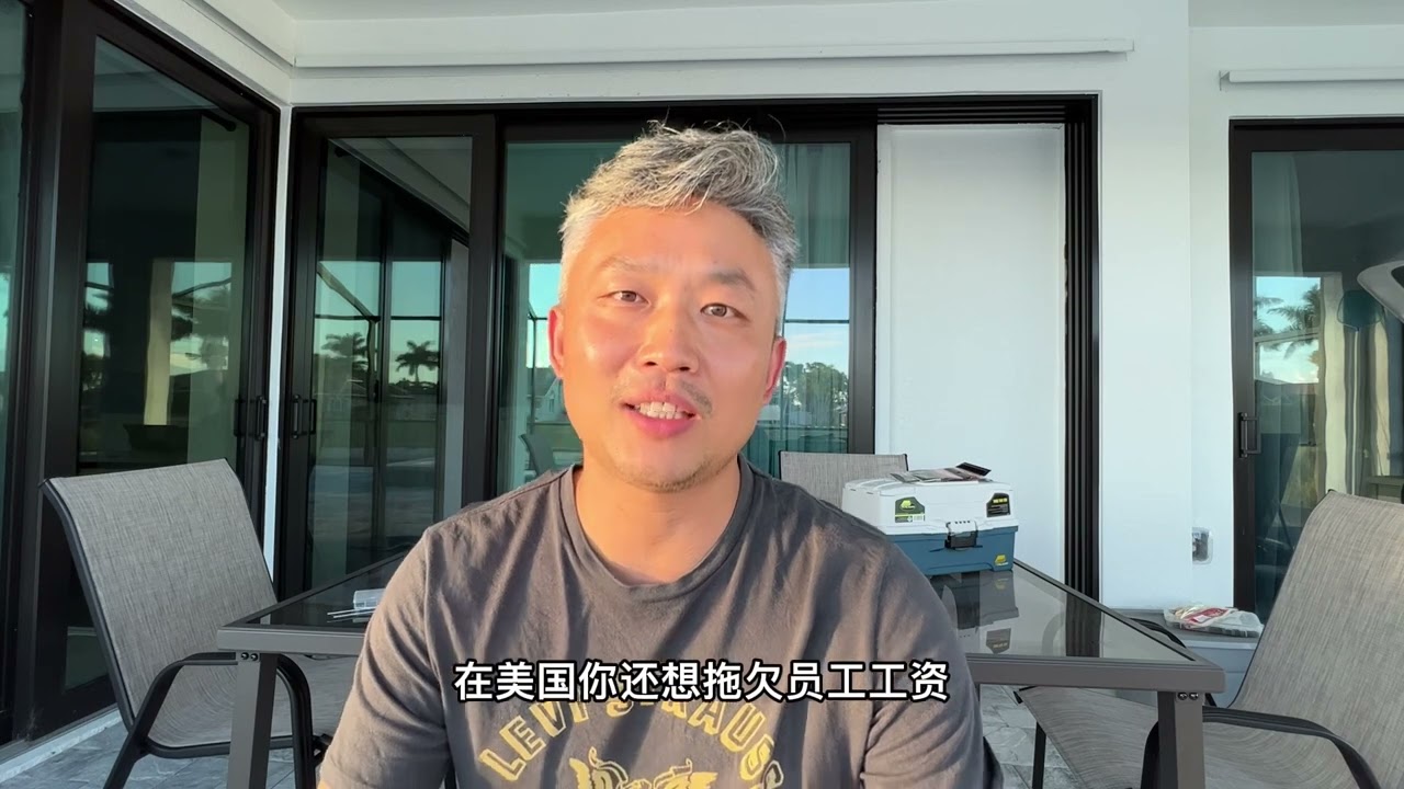 疫情后大批华人涌入美国，按摩行业也开始内卷了，但是大妈们依然可以月入几万人民币？