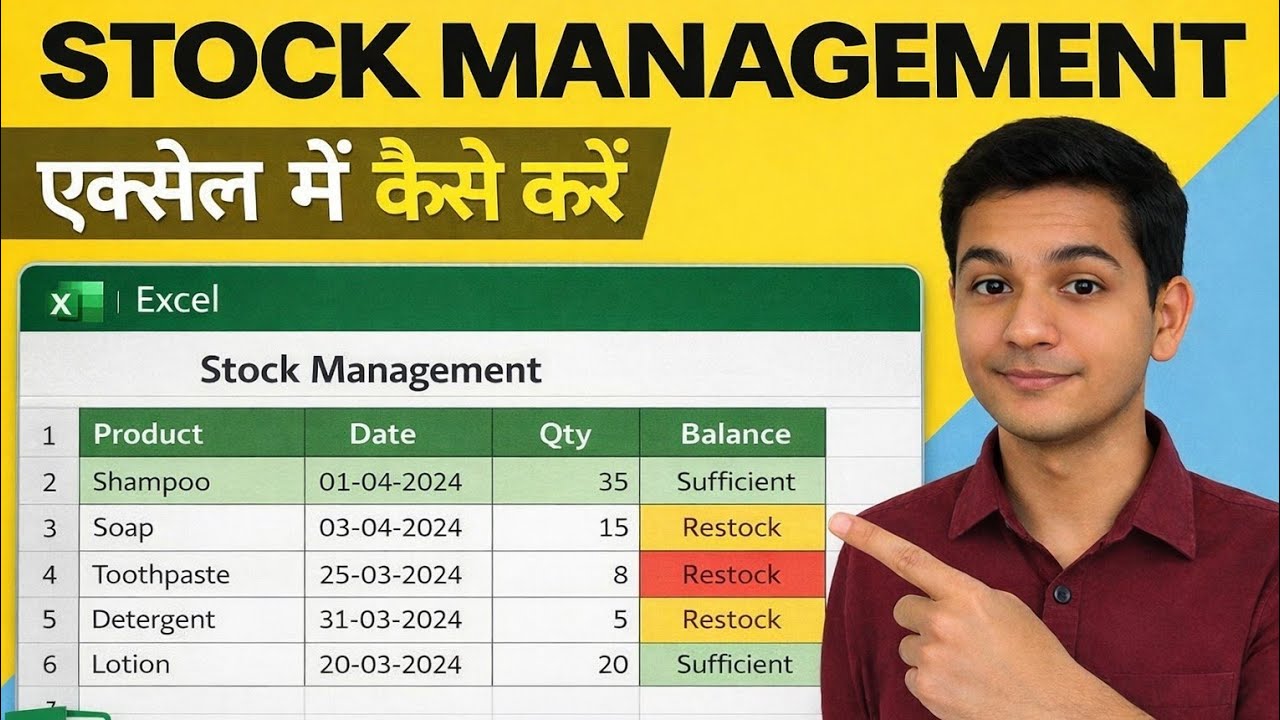 Stock Manage in Excel | How To Create Stock Inventory In Excel |