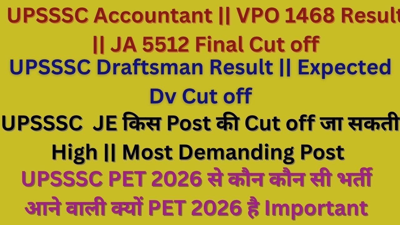 upsssc je civil expected cut off || upsssc draftsman result news || upsssc ja 5512 final cut off