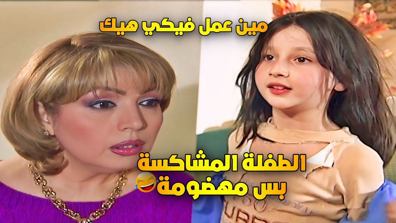 قتل الربيع | رجعت من المدرسة عاملة مشاكل مع كل الصف 🤭