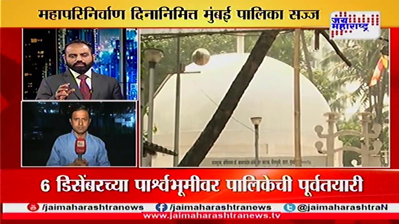 Dr Babasaheb Ambedkar memorial chaityabhoomi soon