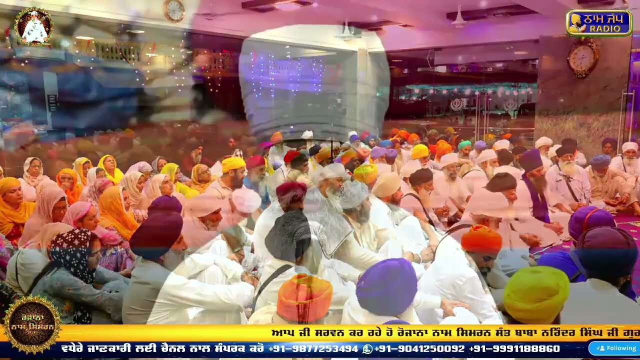 Naam Simran Sant Baba Narinder Singh ji