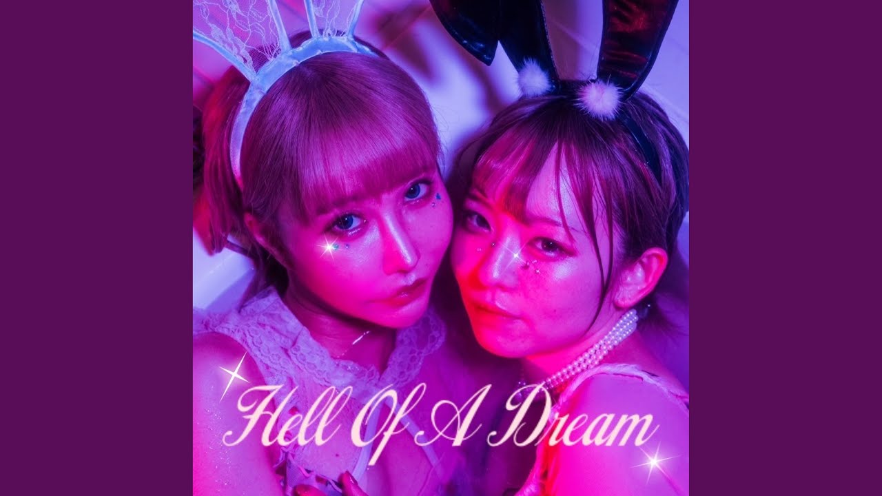 Hell Of A Dream