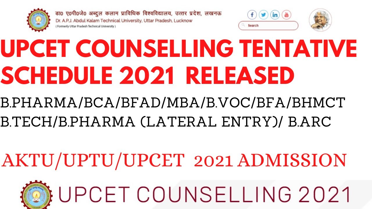 UPCET COUNSELLING 2021 || AKTU || BTE UP || UPCET     #AKTU #UPCET