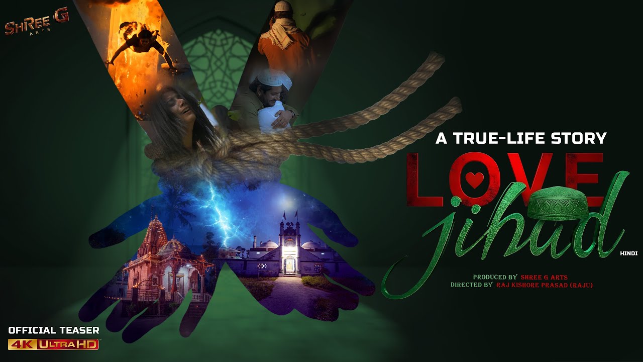 Love Jihad | A True-Life Story I Official Hindi Teaser | लव जिहाद l Shree G Arts 