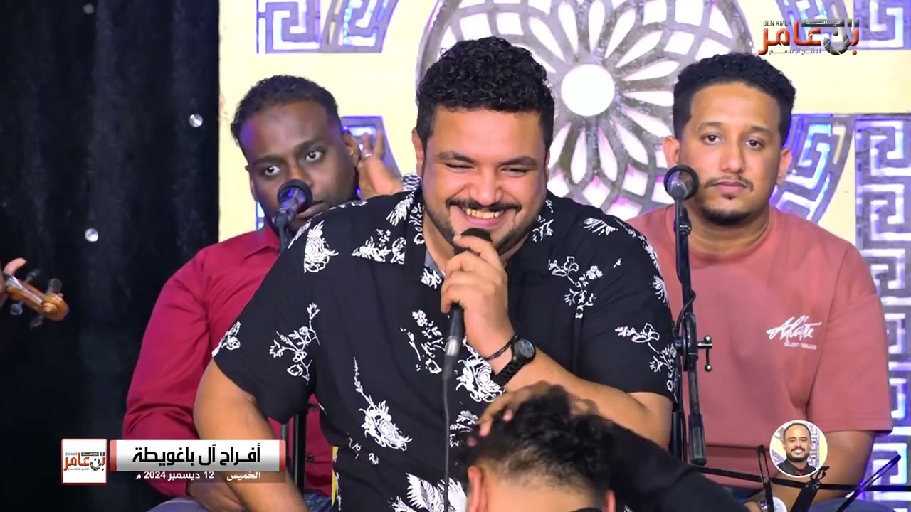 ي جارنا عدنان العطاس تفاعل الحضور معا الفنان