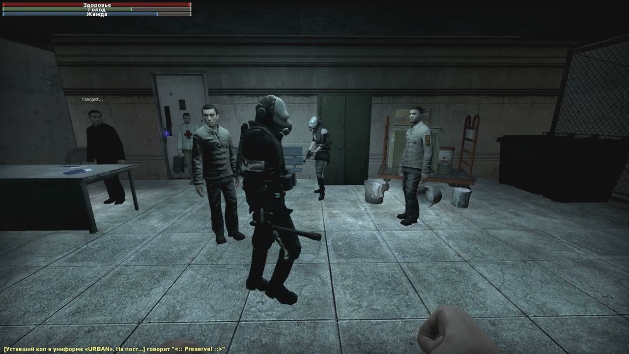 Общественные работы на Postbellum HL2 RP