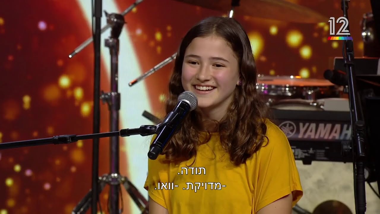 בית ספר למוסיקה 2020 💫 להקת Stardust והאודישן שהפך ללהיט