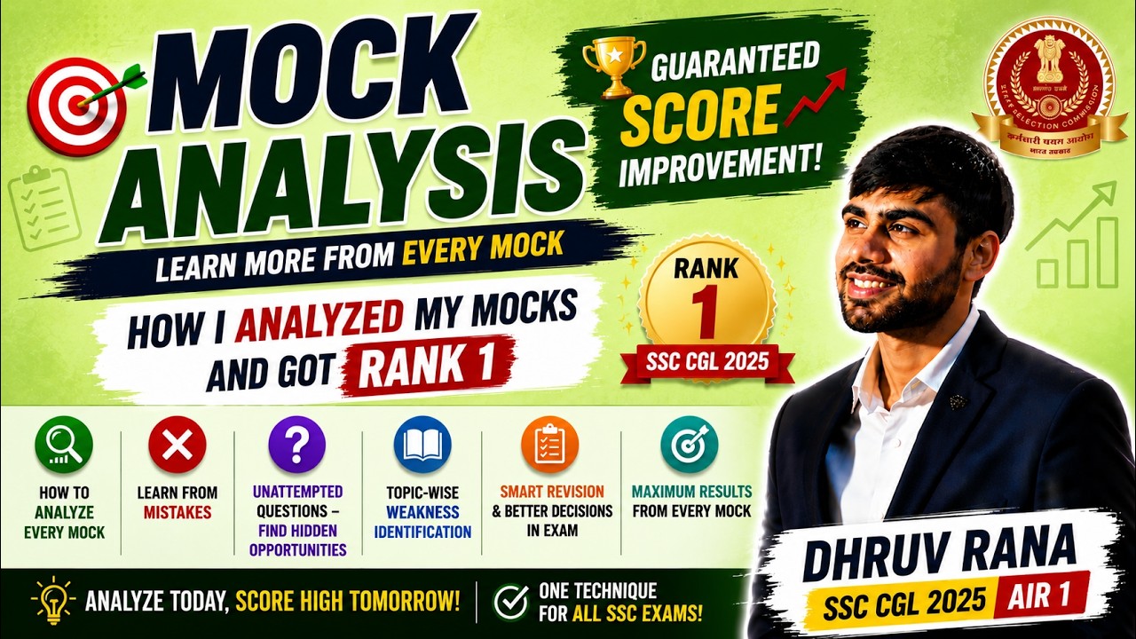 Analyse your SSC CGL mocks this way to get maximum output | SSC CGL AIR 1 Mock Analysis guide