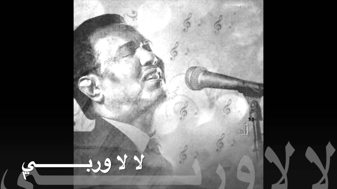 محمد عبده - لا لا و ربي (جلسة خاصة) | 2006