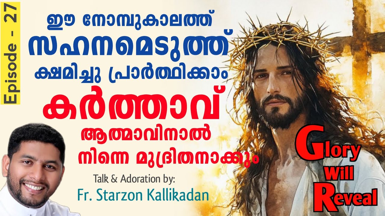 GLORY WILL REVEAL