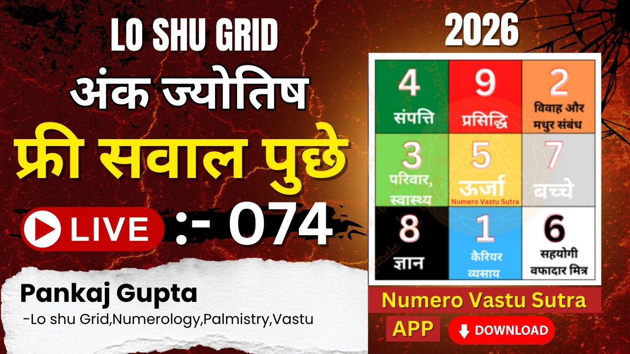 Top 5 Lo Shu Grid Blunders That Are SECRETLY Affecting Your Wealth | Live 074