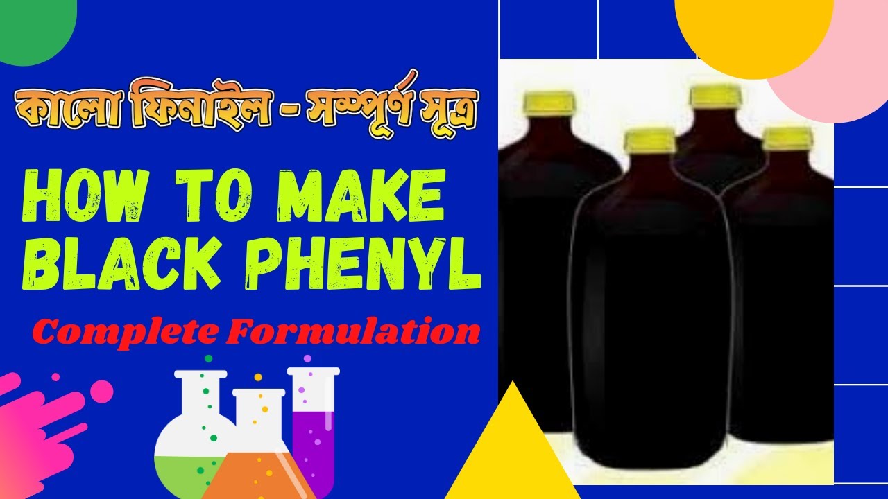 How to make Black Phenyl  - complete formulation | কালো ফিনাইল- সম্পূর্ণ ফর্মুলা |