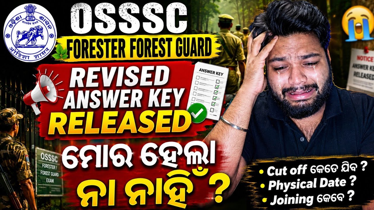 🛑 OSSSC Forest Guard Revised Answer key Released/ How Much I scored 🥺 / Jyoti Ranjan Panda 