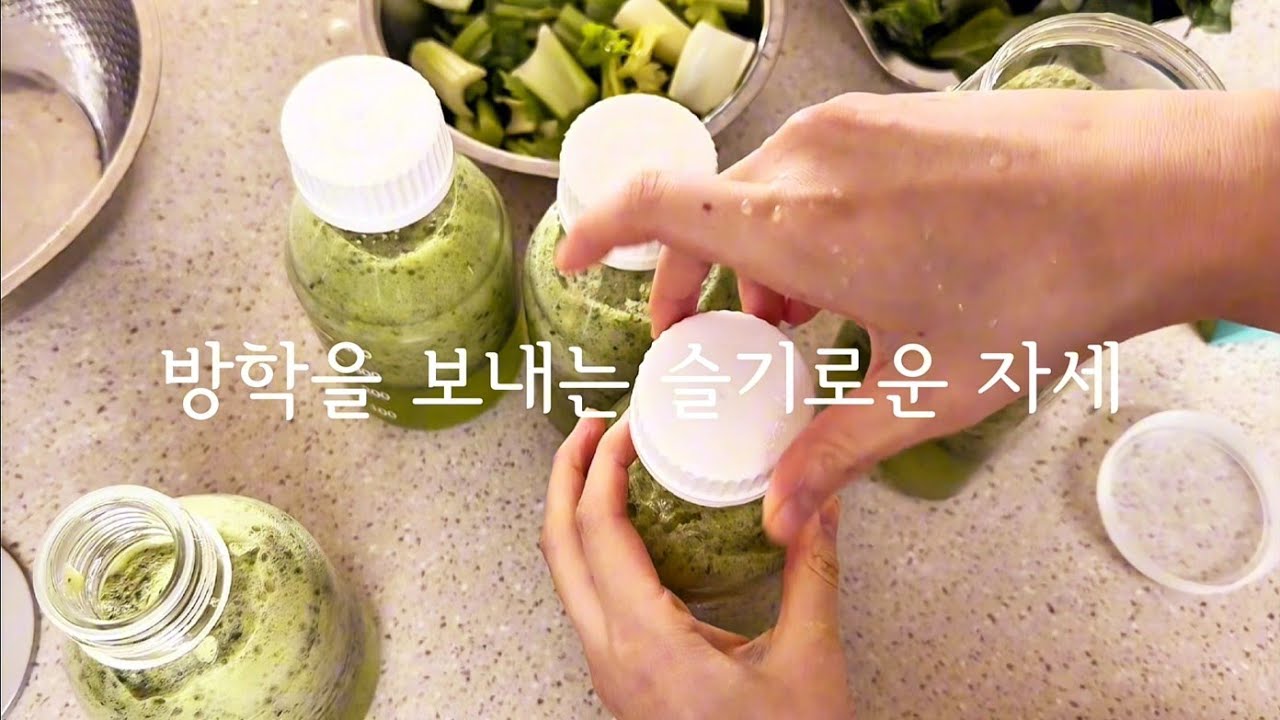 방학 집밥 | 투움바파스타 | 홈메이드 과채주스 | 햄치즈샌드 | 비지찌개 | 닭다리살덮밥