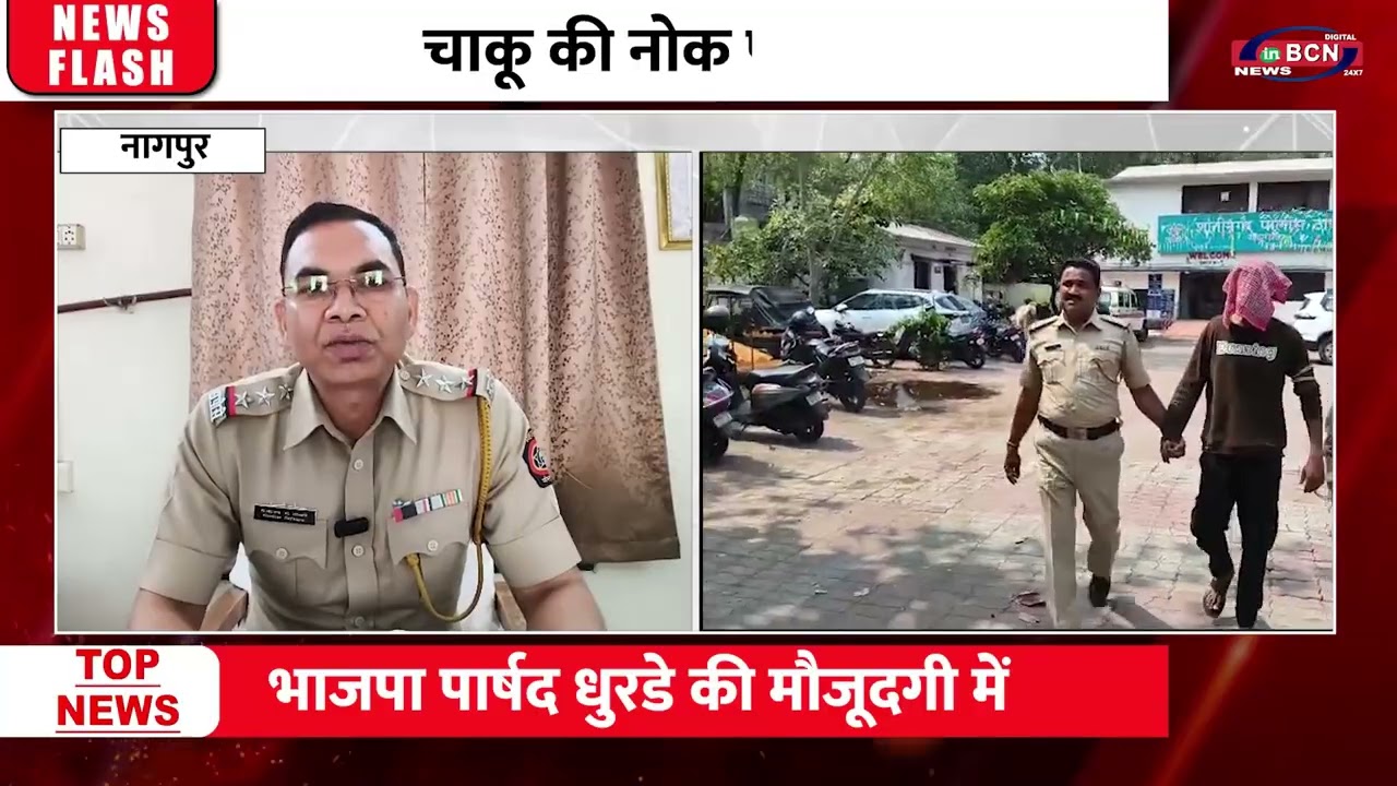 चाकू की नोक पर धमकी | Knife Point | Woman  50K |  Extortion Attempt Sexual | Pressure Fail