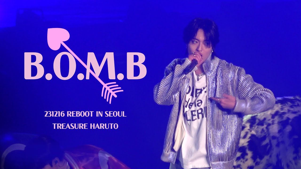 [REBOOT] 231216 B.O.M.B 트레저 하루토 교차편집 직캠 TREASURE HARUTO FANCAM