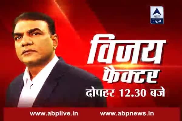 Ujjain organizing Simhashta in grim situations,WATCH Vijay Factor at 12:30 PM
