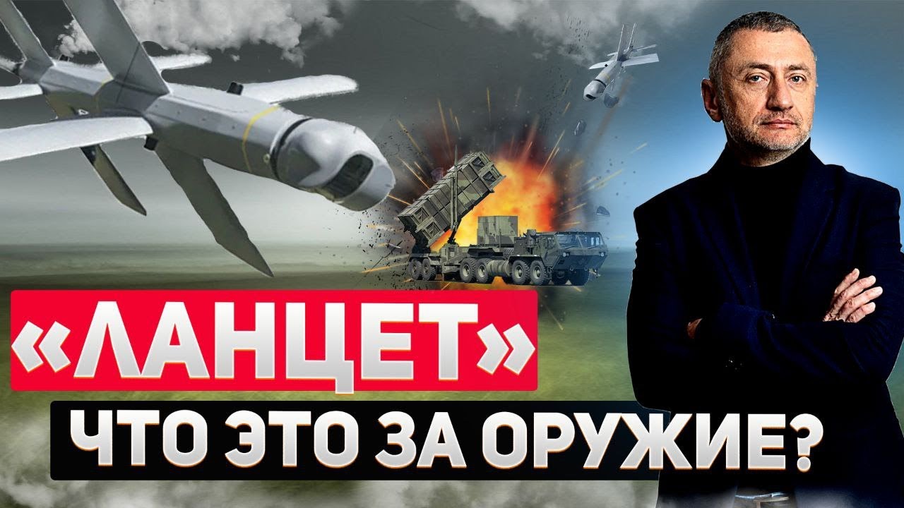 Изучаем российский дрон 