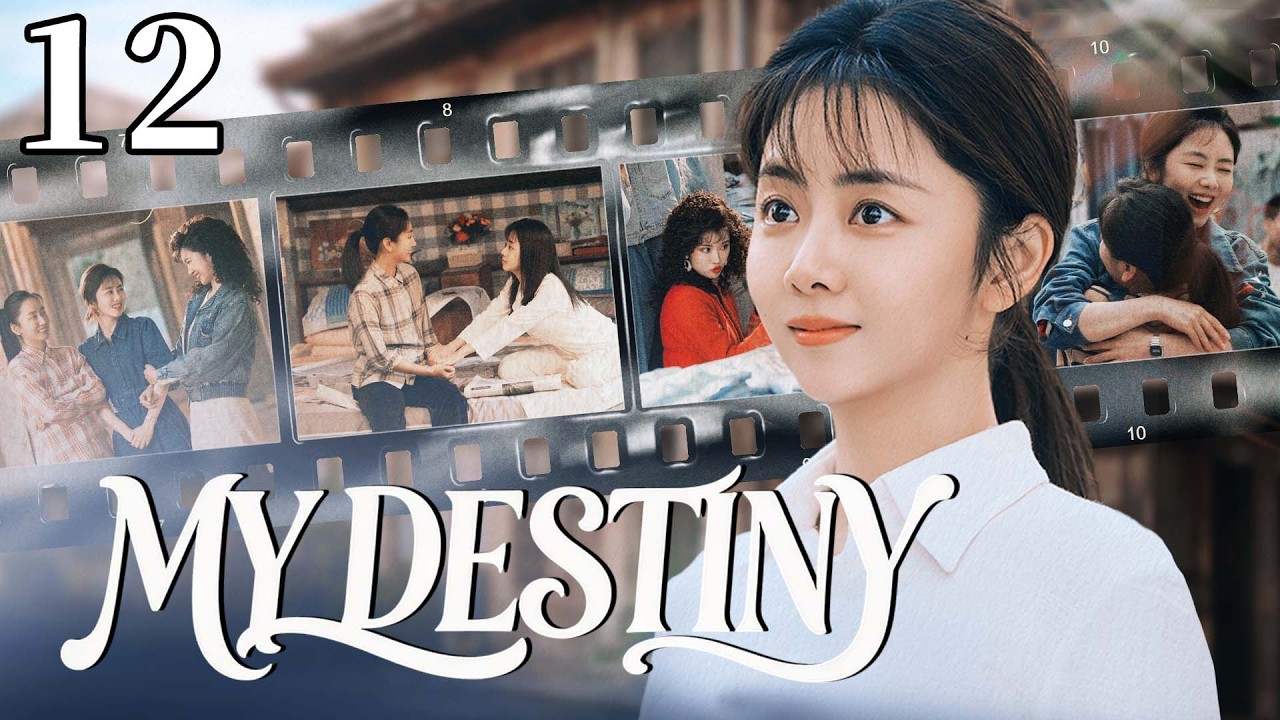 𝗠𝗬 𝗗𝗘𝗦𝗧𝗜𝗡𝗬💖EP12：Tan Songyun’s Queen Comeback 👑Love Reignites with HouMinghao #tansongyun #houminghao