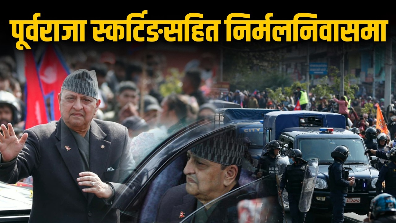 बालेन रास्वपाका उम्मेदवारलाई मत माग्न व्यस्त, पूर्वराजाको सवारीले यात्रुलाई सास्ती || Space4K TV ||