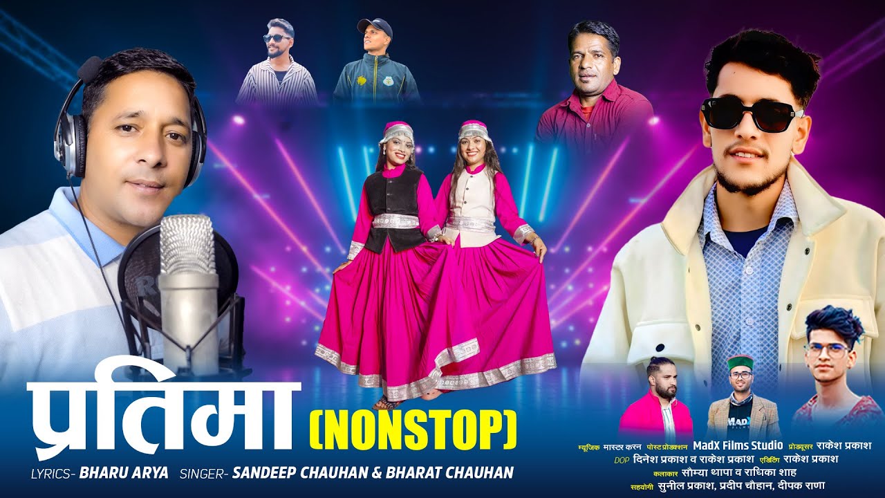 प्रतिमा {Nonstop jonsari song} || 2025 || Sandeep Chauhan.Bharat Chauhan Somiya thapa. Radhika shah