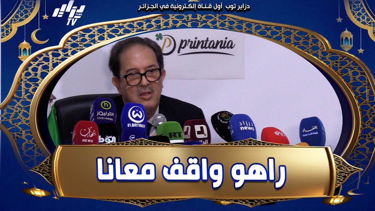 #شاهد..مصطفى بيراف 