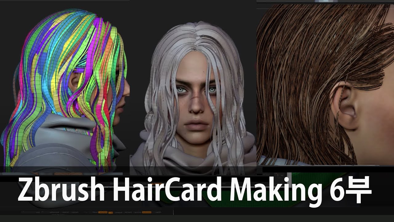 Zbrush - HairCard Making 6부(최종 마무리 작업,잔머리 제외)