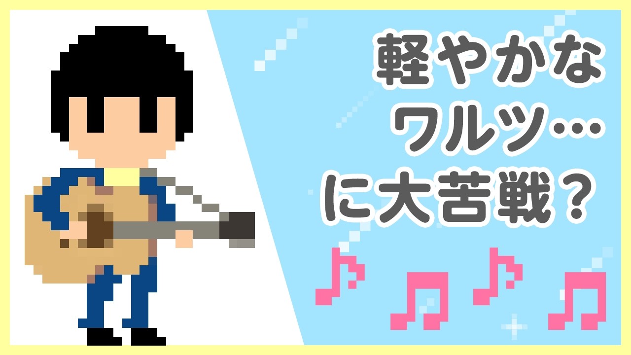 ファミリーレディオショー Vol.335