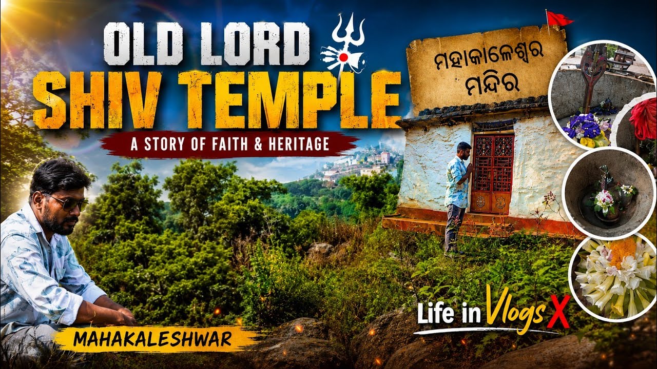 A story of Old lord Shiv Temple ❗ ମହାକାଲେଶ୍ୱର ମନ୍ଦିର ‼️@Lifeinvlogsx  | Life In Vlogsx