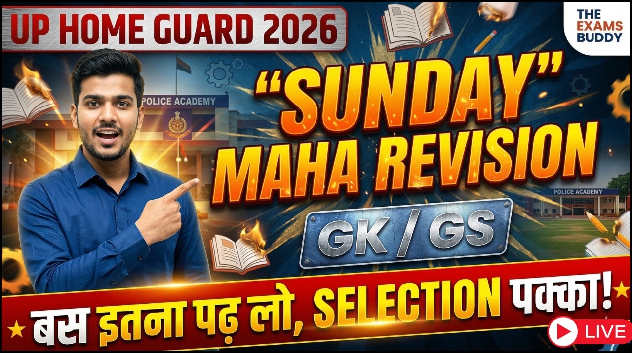 UP Home Guard 2026: GK/GS Sunday Maha Revision | अबकी बार, वर्दी हमार! 👮‍♂️🔥
