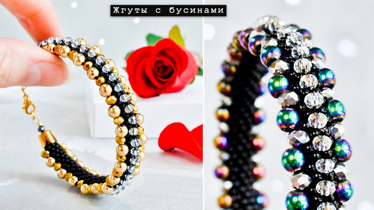 ФАКТУРНЫЕ Б̲р̲а̲с̲л̲е̲т̲ы с •бусинами• 🌿 ВЯЗАНИЕ С БИСЕРОМ