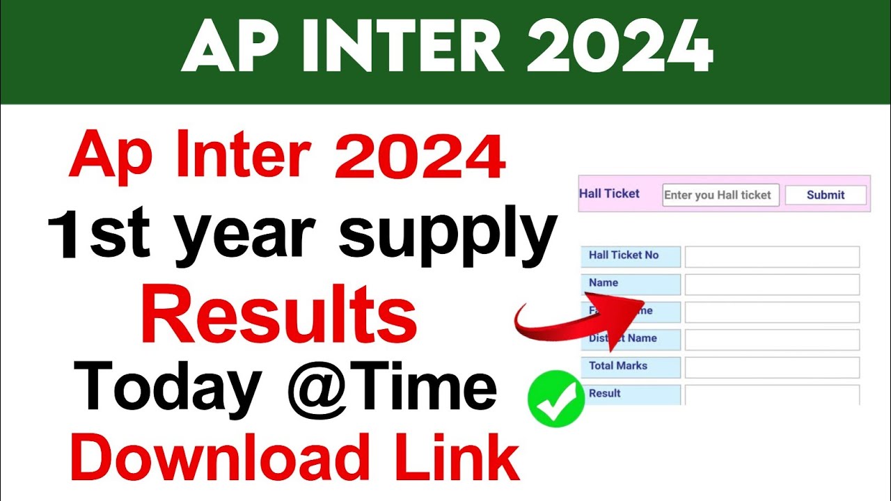 ap inter 1st year supplementary results 2024 | ap inter 1st year supply results 2024