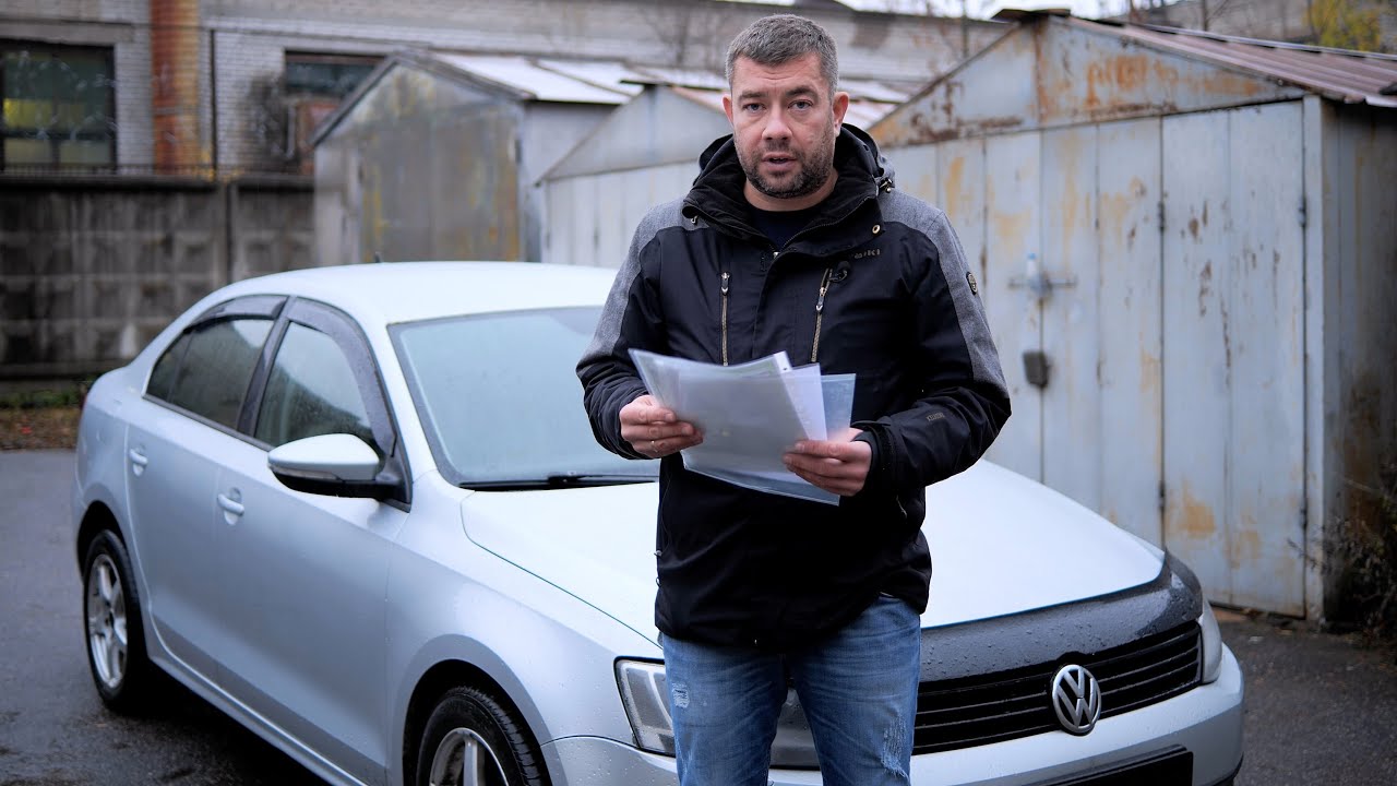 4 года страха - Volkswagen с сюрпризом !