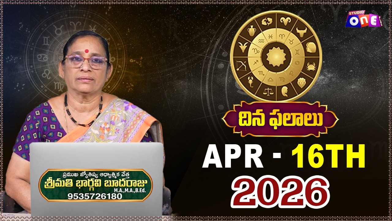 Daily Rasi Phalalu Telugu | April 16th 2026 | Astrologer Bhargavi Budaraju | Studio One Plus