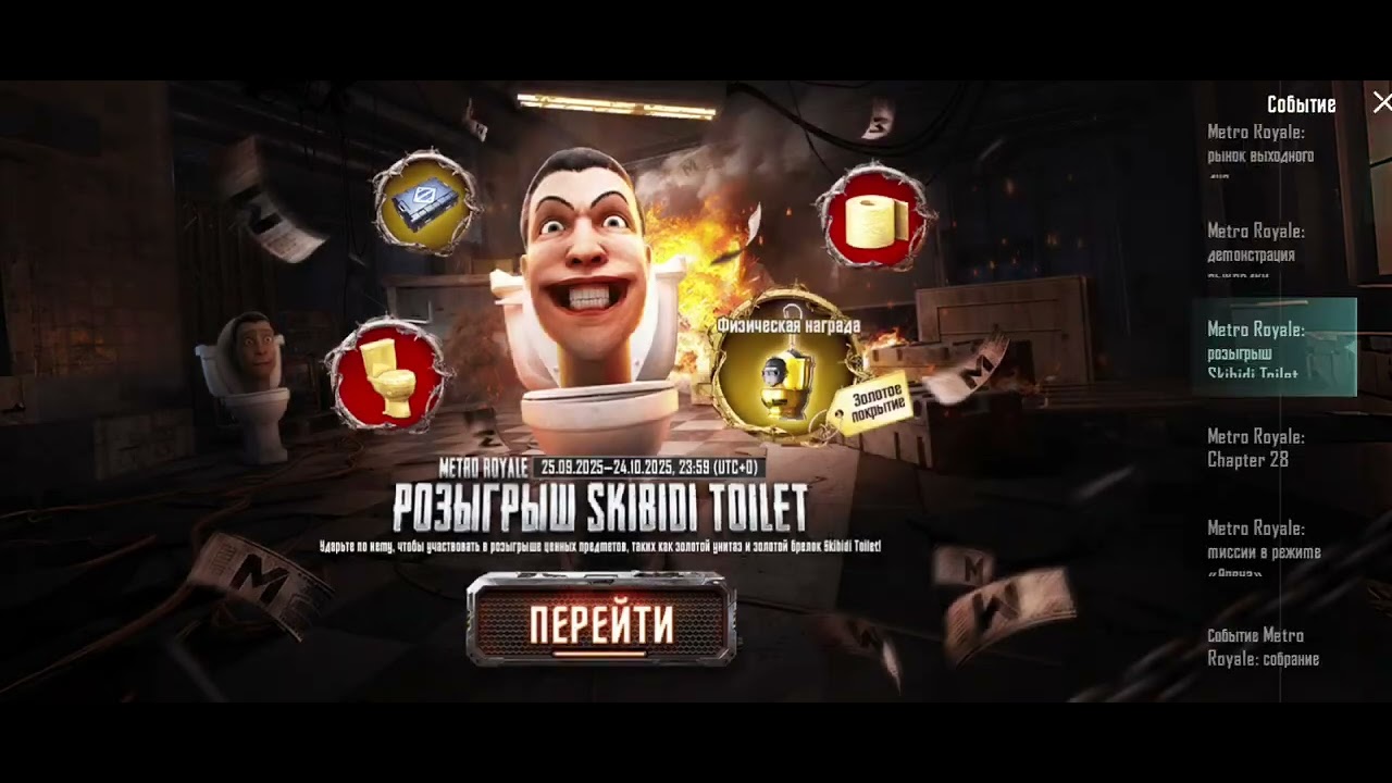 14 октября 2025 г.