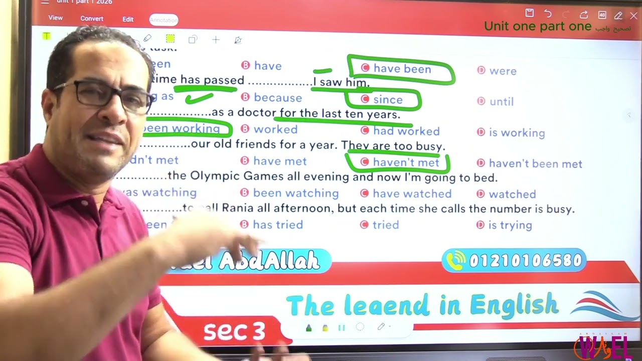 انجليزي ثالثة ثانوي تصحيح واجب unit one part one 