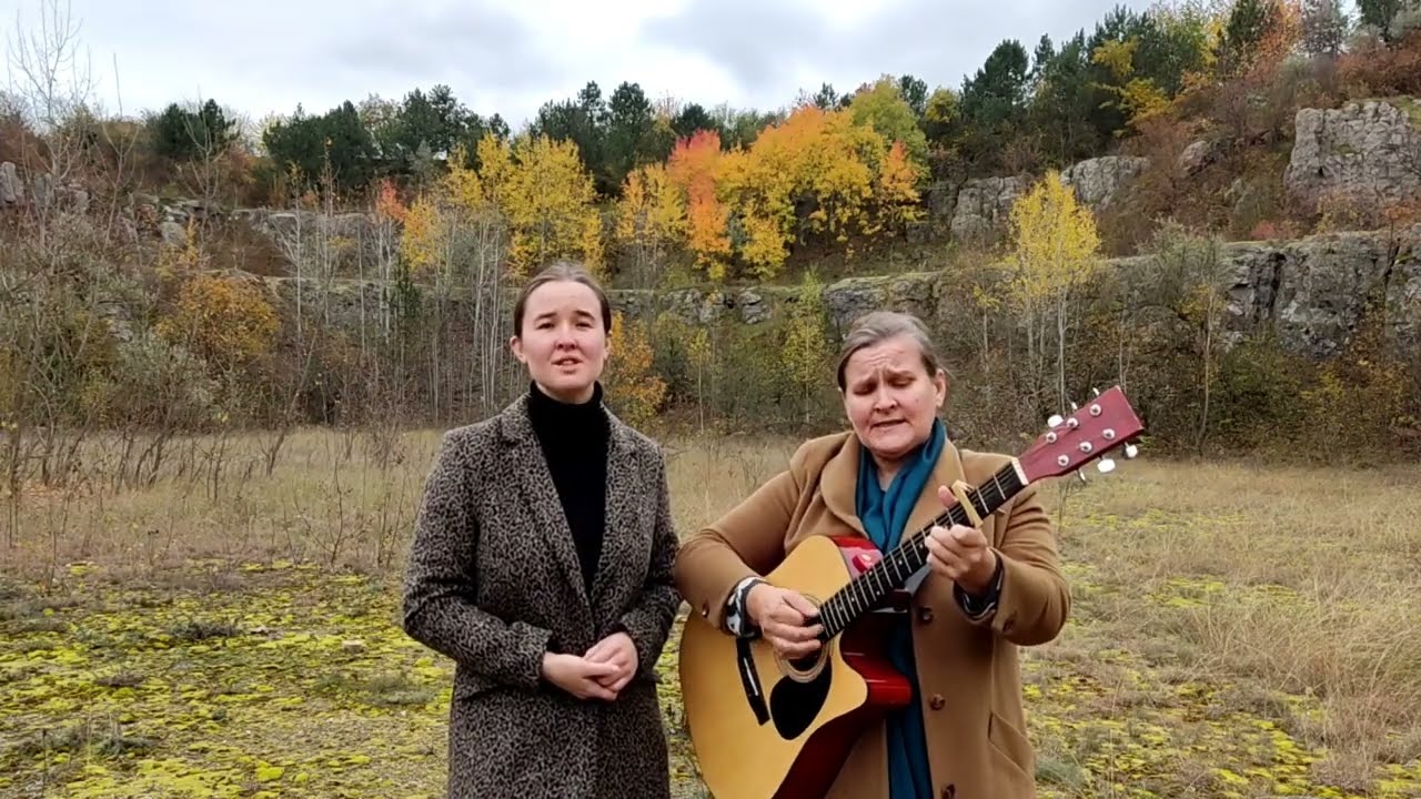 Пройшла пора весняного цвітіння - Ліля і Люба Кравець (пісня на День Подяки)