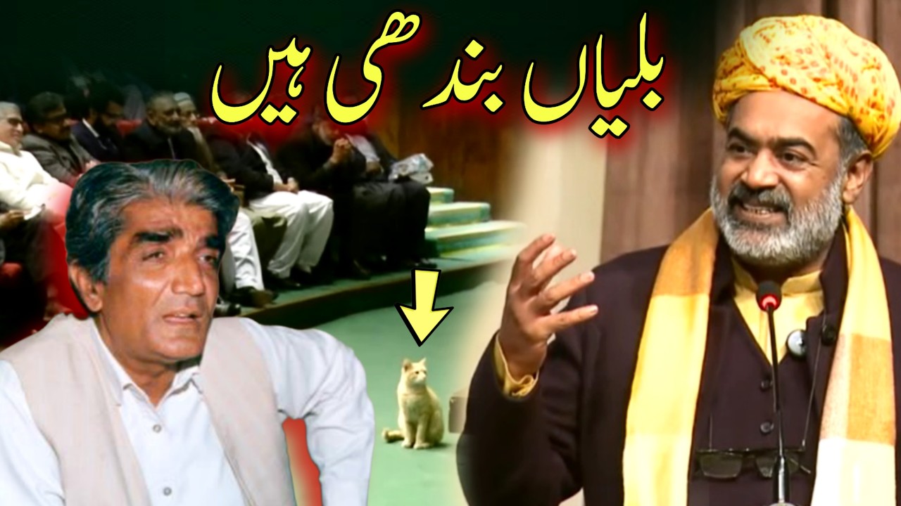 Wasif Ali Wasif Seminar | Life Lessons | Asim Maharvi Speech