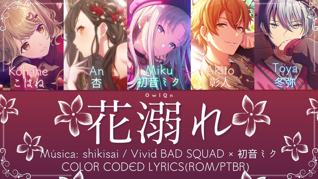 Hana Obore (花溺れ) - Vivid BAD SQUAD × Hatsune Miku (Color Coded Lyrics ROM/PTBR)