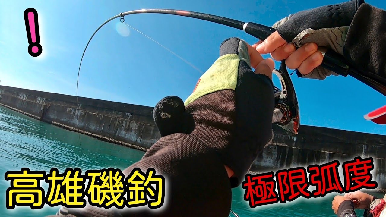 磯釣銀鯧竿竿咬! ㄧ鉤一隻魚！雙弓更有力 2#釣魚＃磯釣#前打#臺灣釣り#釣魚少年