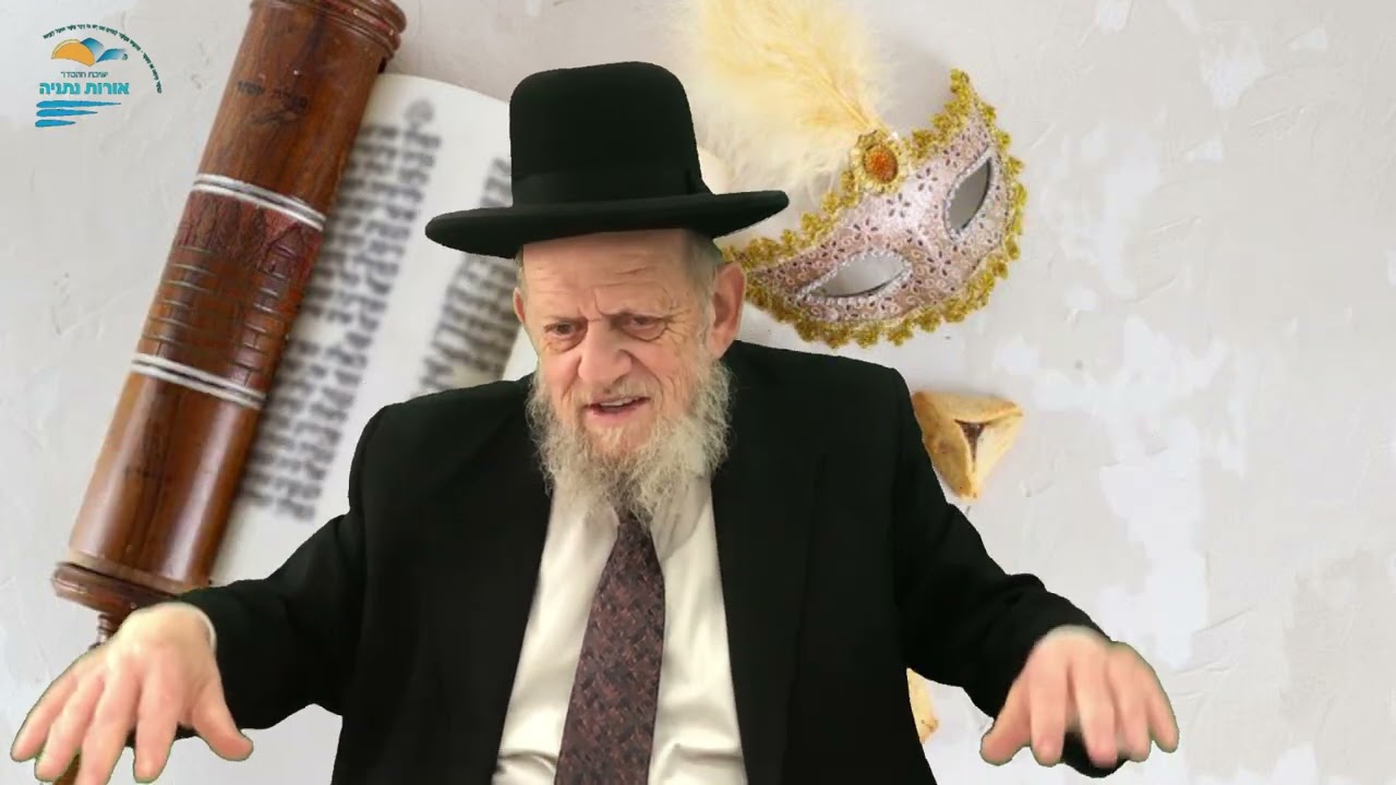 שמחת פורים - שיעור מפי הרב עוזי שוויצה שליט״א
