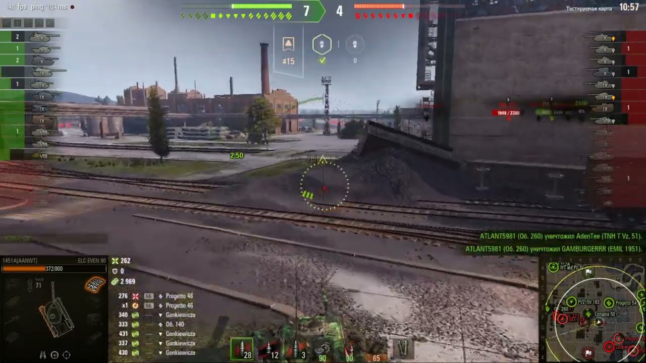 ГРАЄМО на ELC EVEN 90 #gaming #ігри #game #игры #worldoftanks #игра #tank #танки #games #игрушки