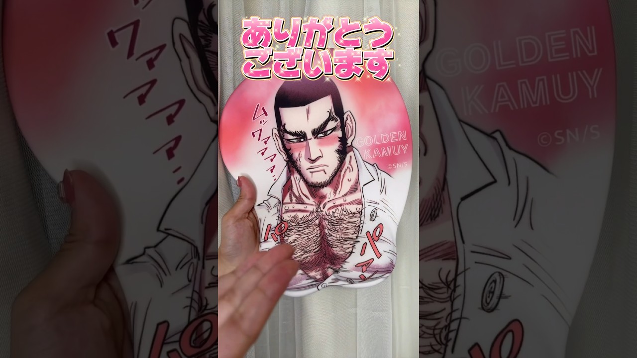 【開封動画】新人グラビア谷垣源次郎を救いたい【ゴールデンカムイ】