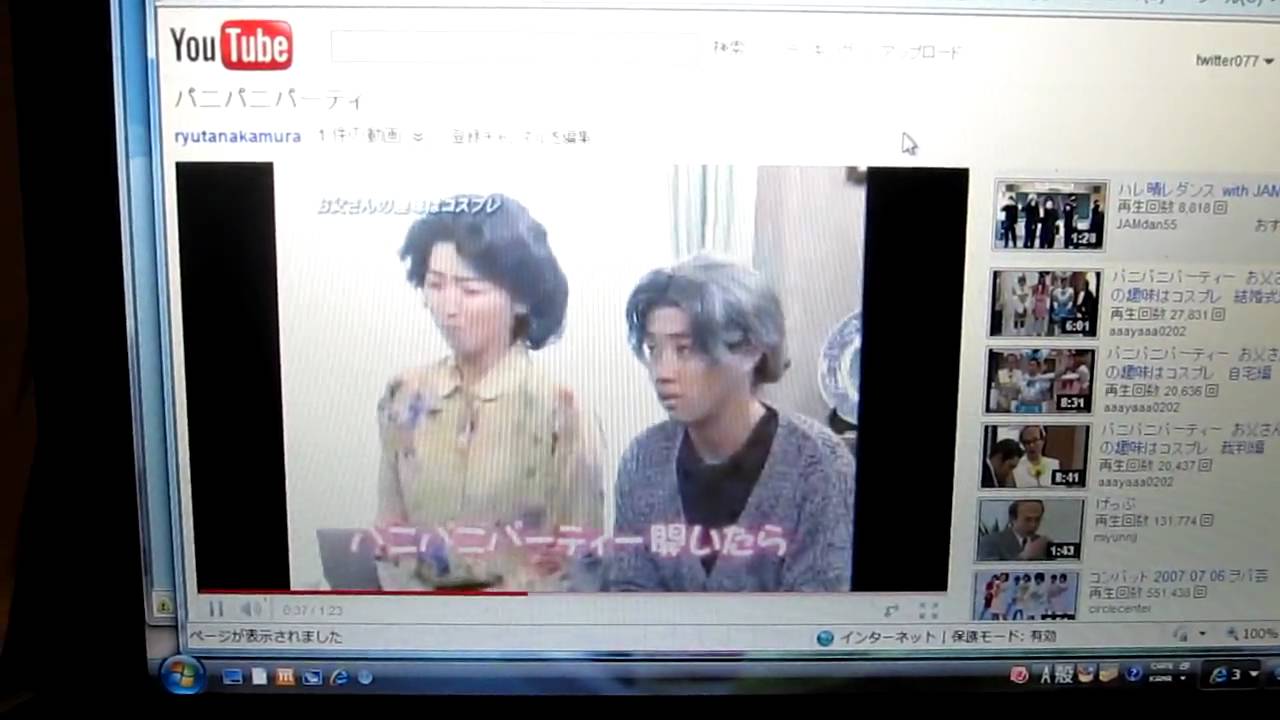 大好きなパ二パ二パーティを歌ってみた。