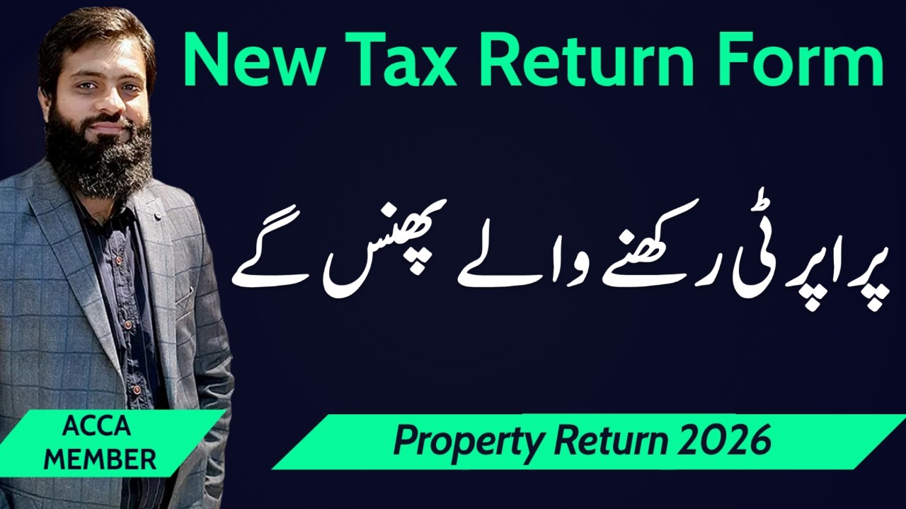 New Tax Return Form | 2026 | Bad News for Property Owners | Rent Income Reporting | FBR |