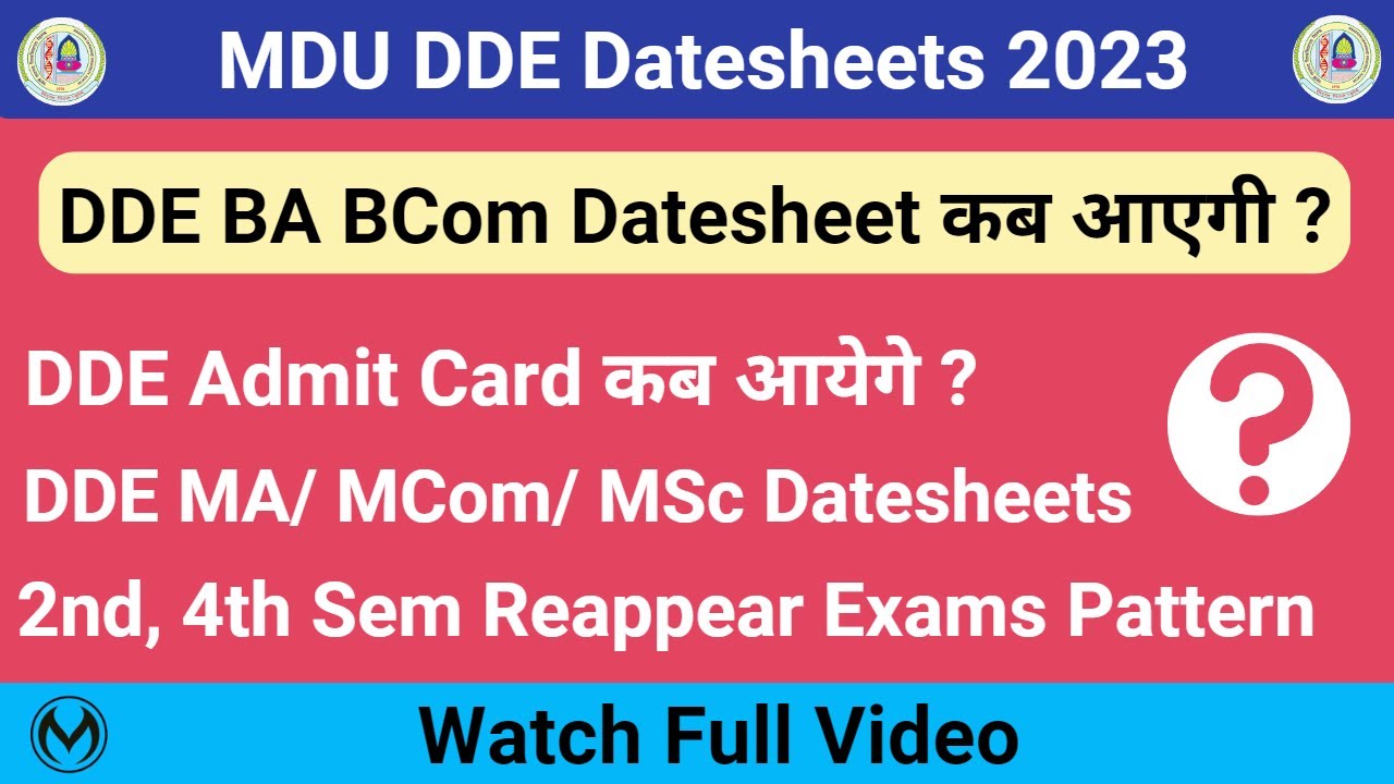 MDU DDE BA, BCom Datesheet 2023 Update | Datesheet कब आएगी | Admit Card कैसे मिलेंगा |