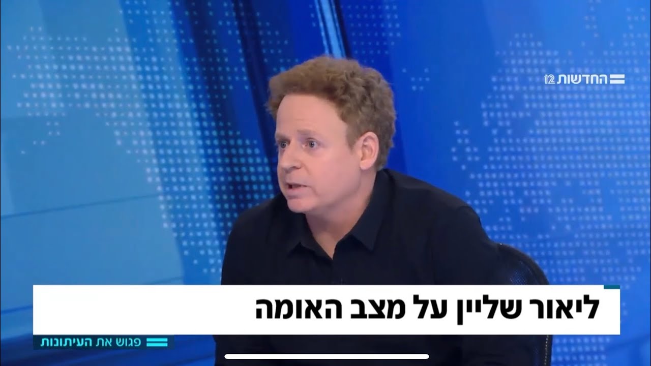 השתמטות החרדים מצה״ל - בושה שצריך לתקן